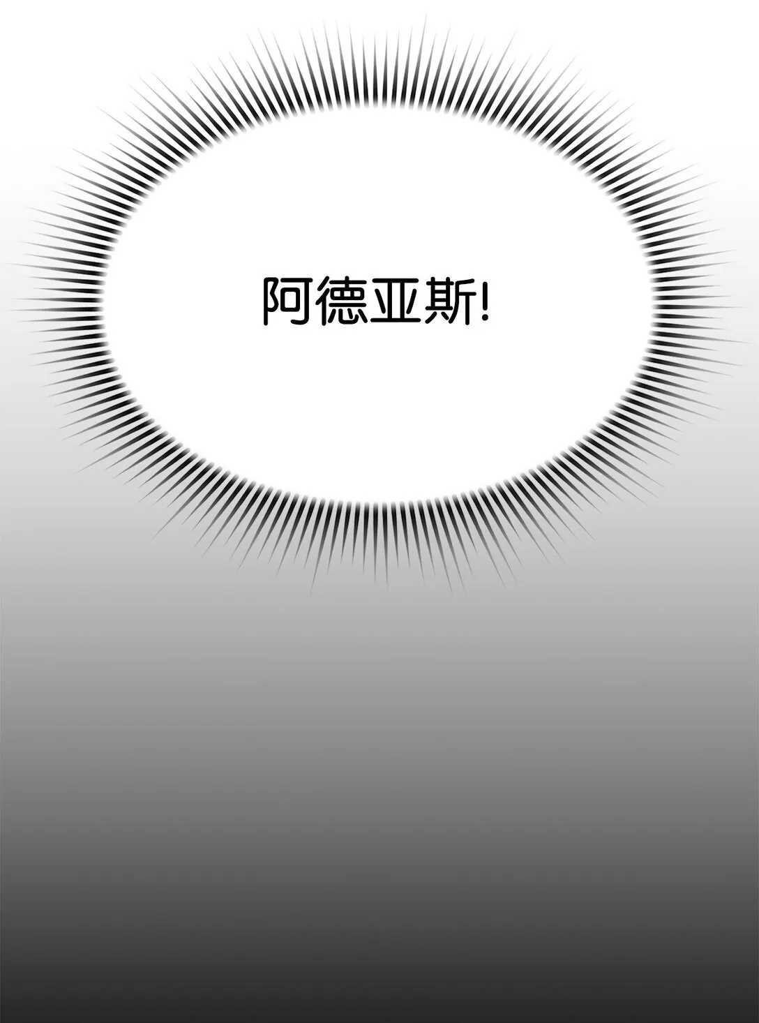 13 魔塔 第94页