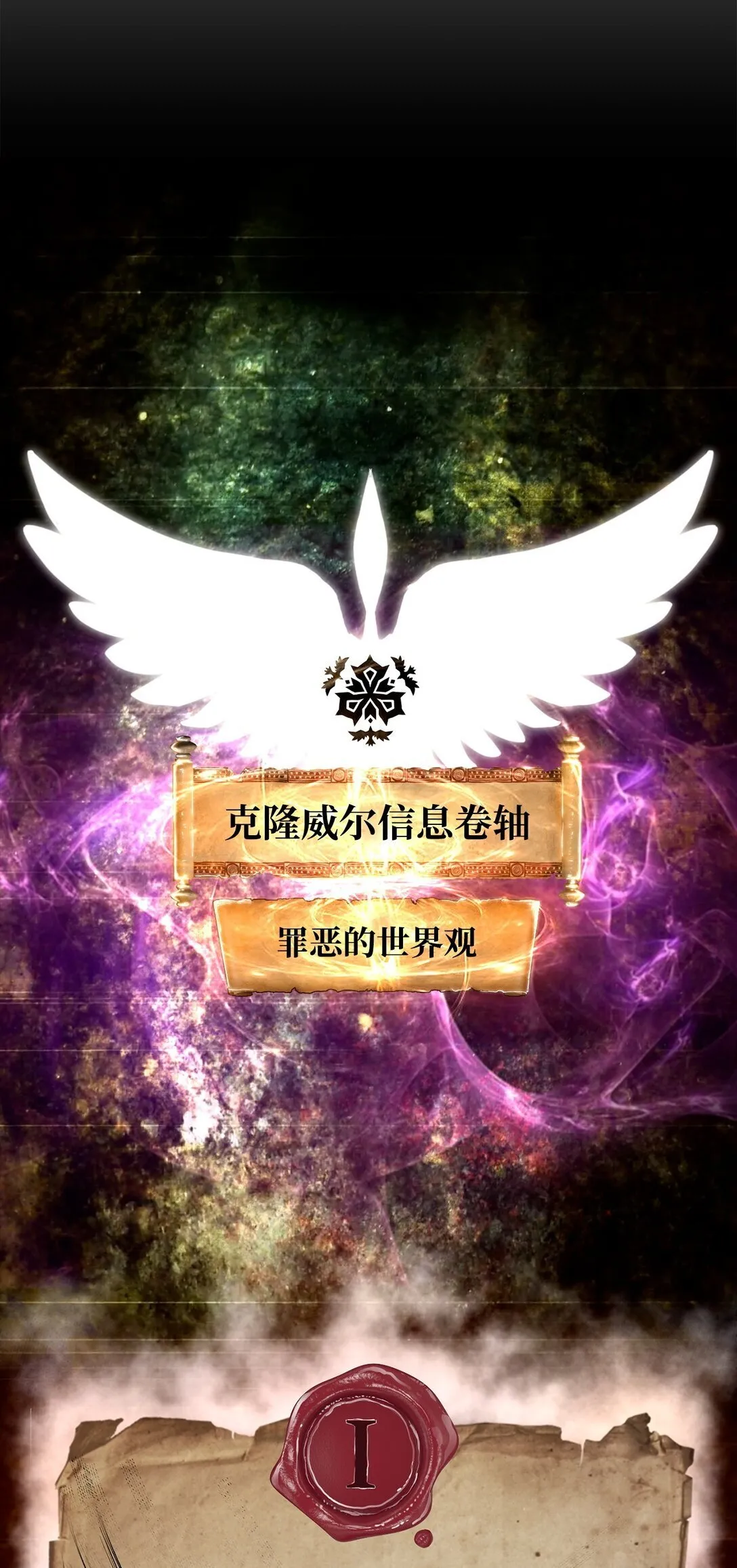 13 魔塔 第95页