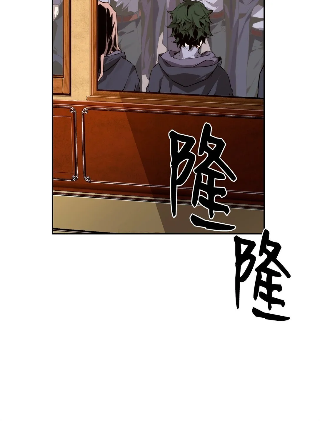 14 见卡伦 第6页