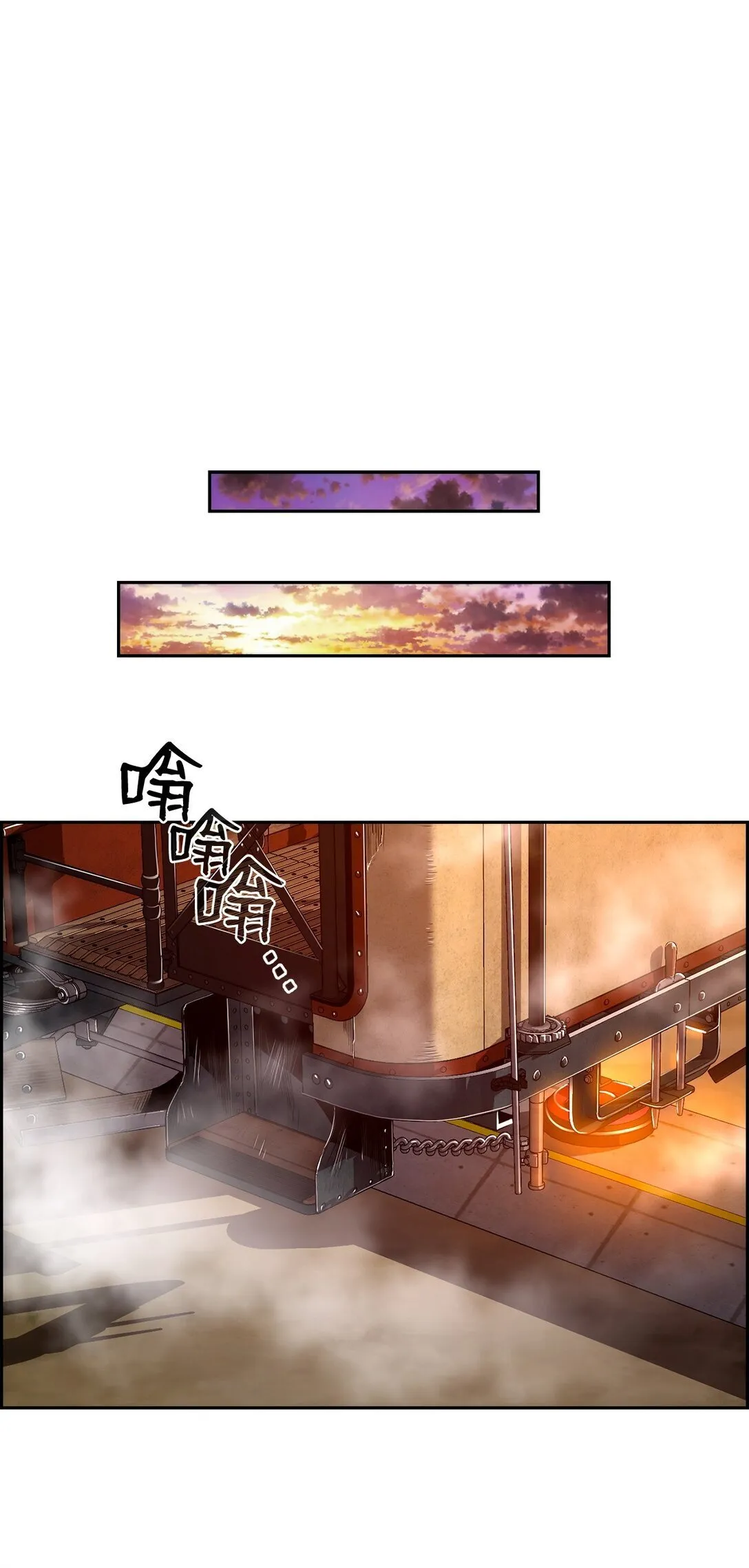 14 见卡伦 第9页