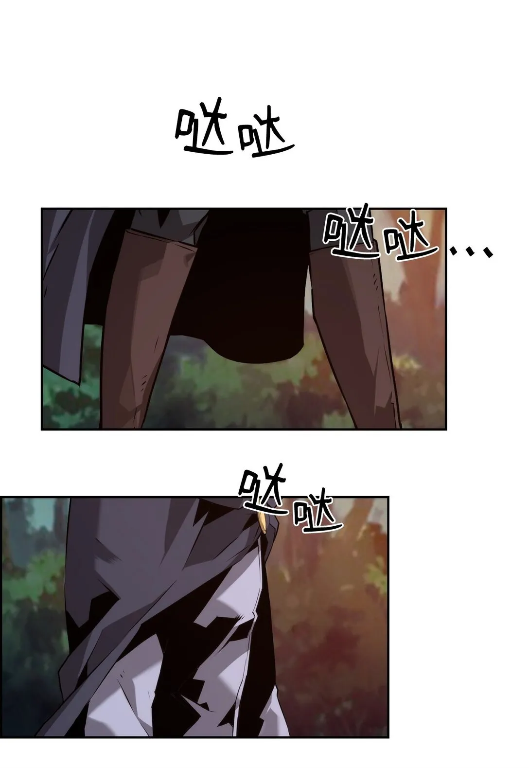 14 见卡伦 第11页