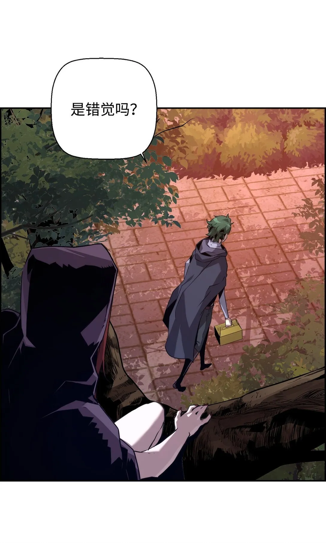 14 见卡伦 第15页