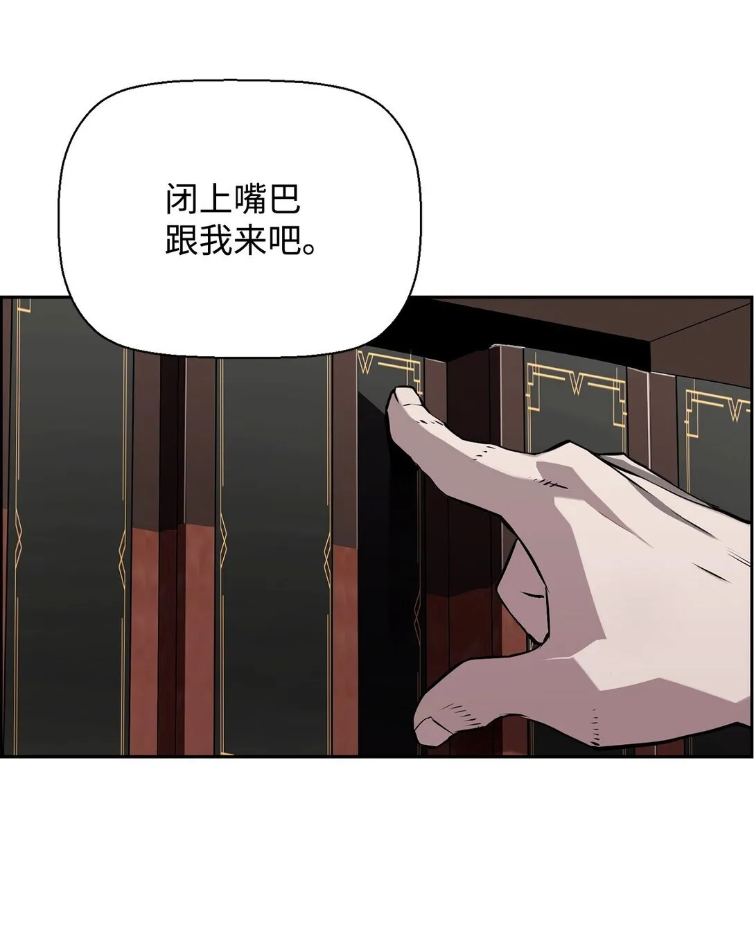 14 见卡伦 第20页