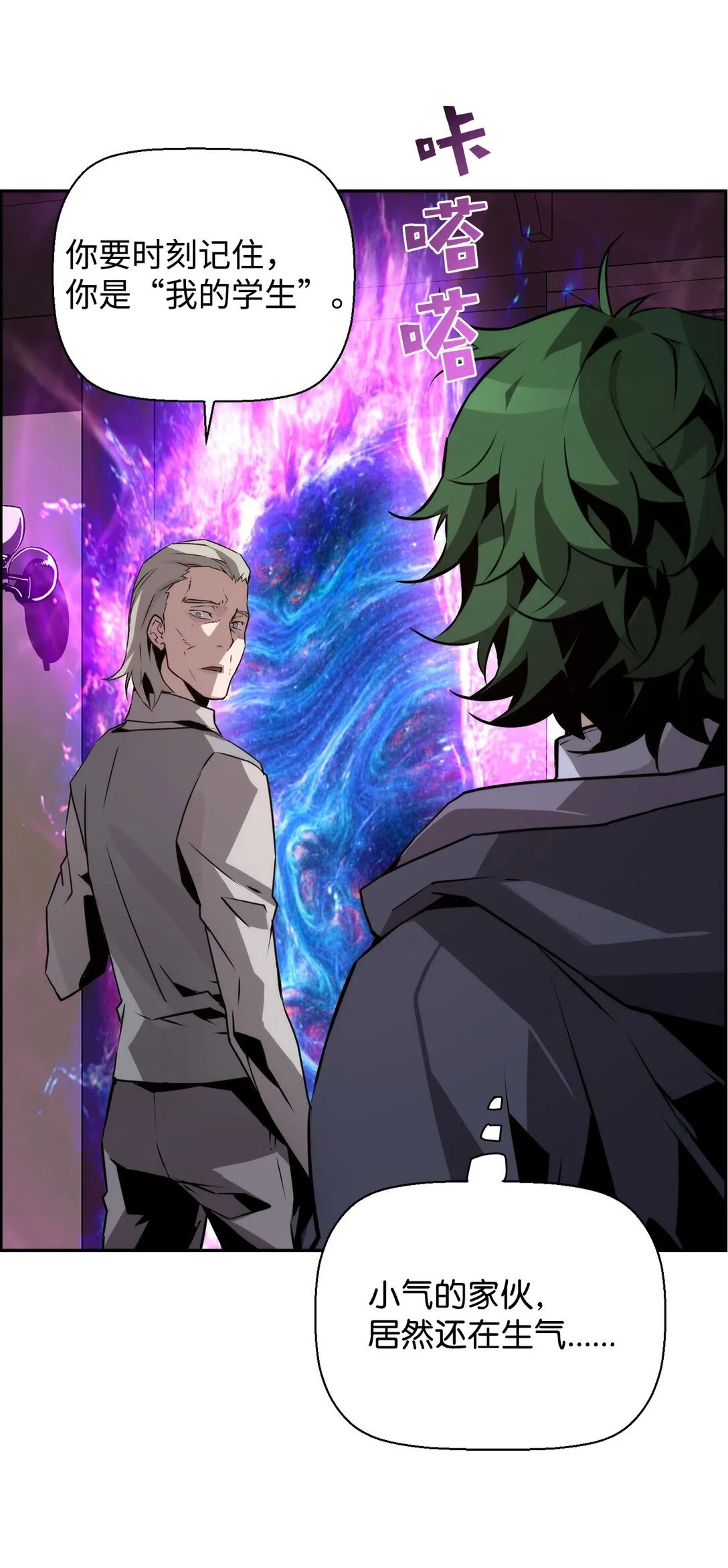 14 见卡伦 第21页