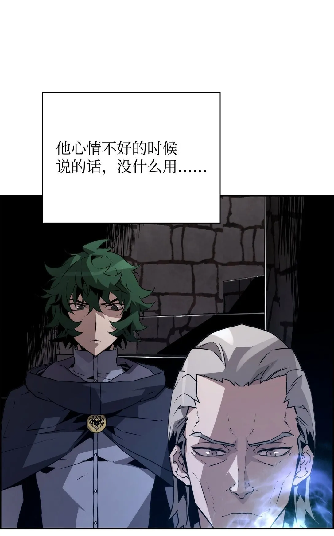 14 见卡伦 第23页