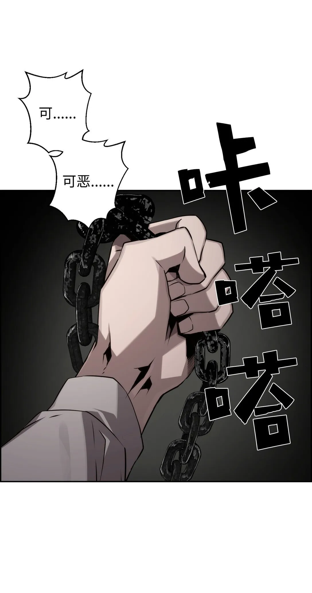 14 见卡伦 第31页