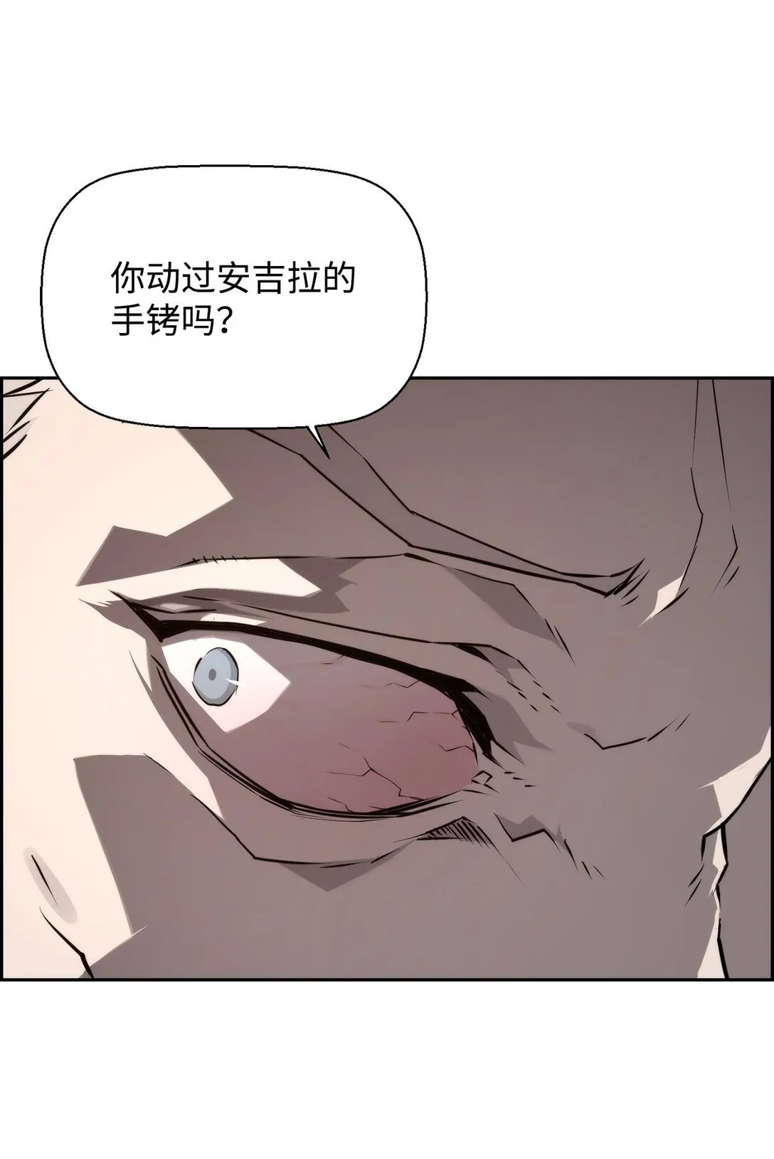 14 见卡伦 第34页