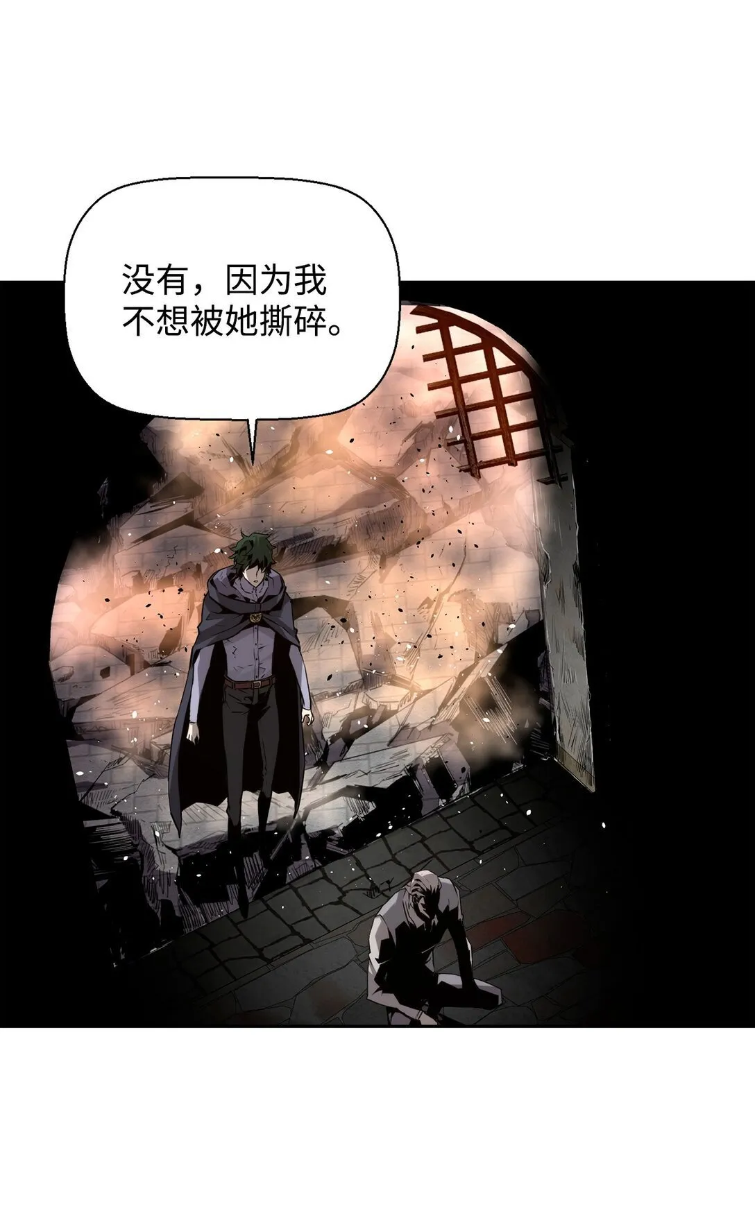 14 见卡伦 第35页
