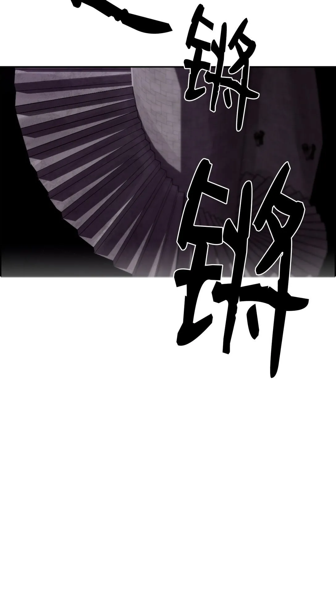 14 见卡伦 第41页