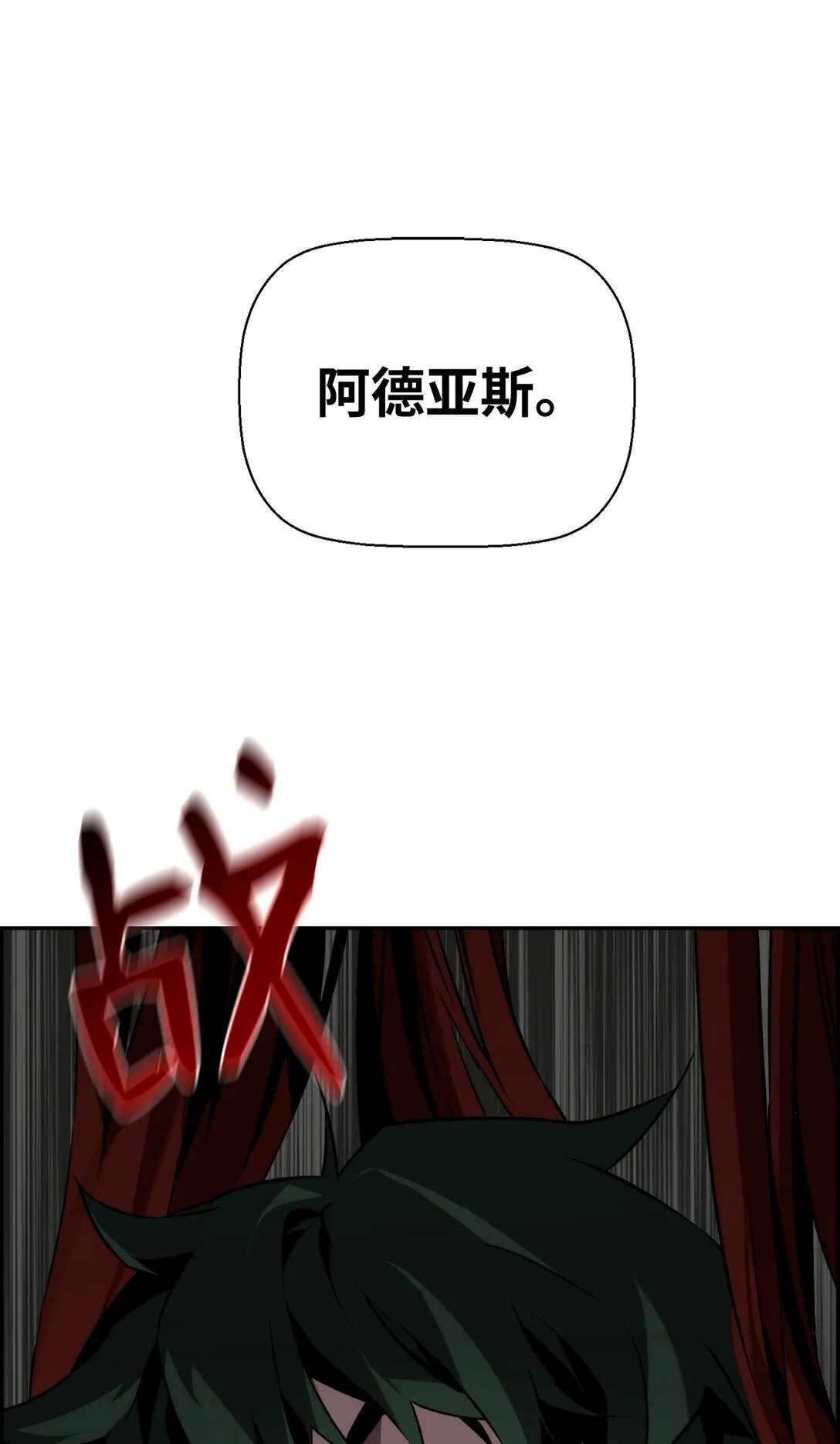 14 见卡伦 第46页