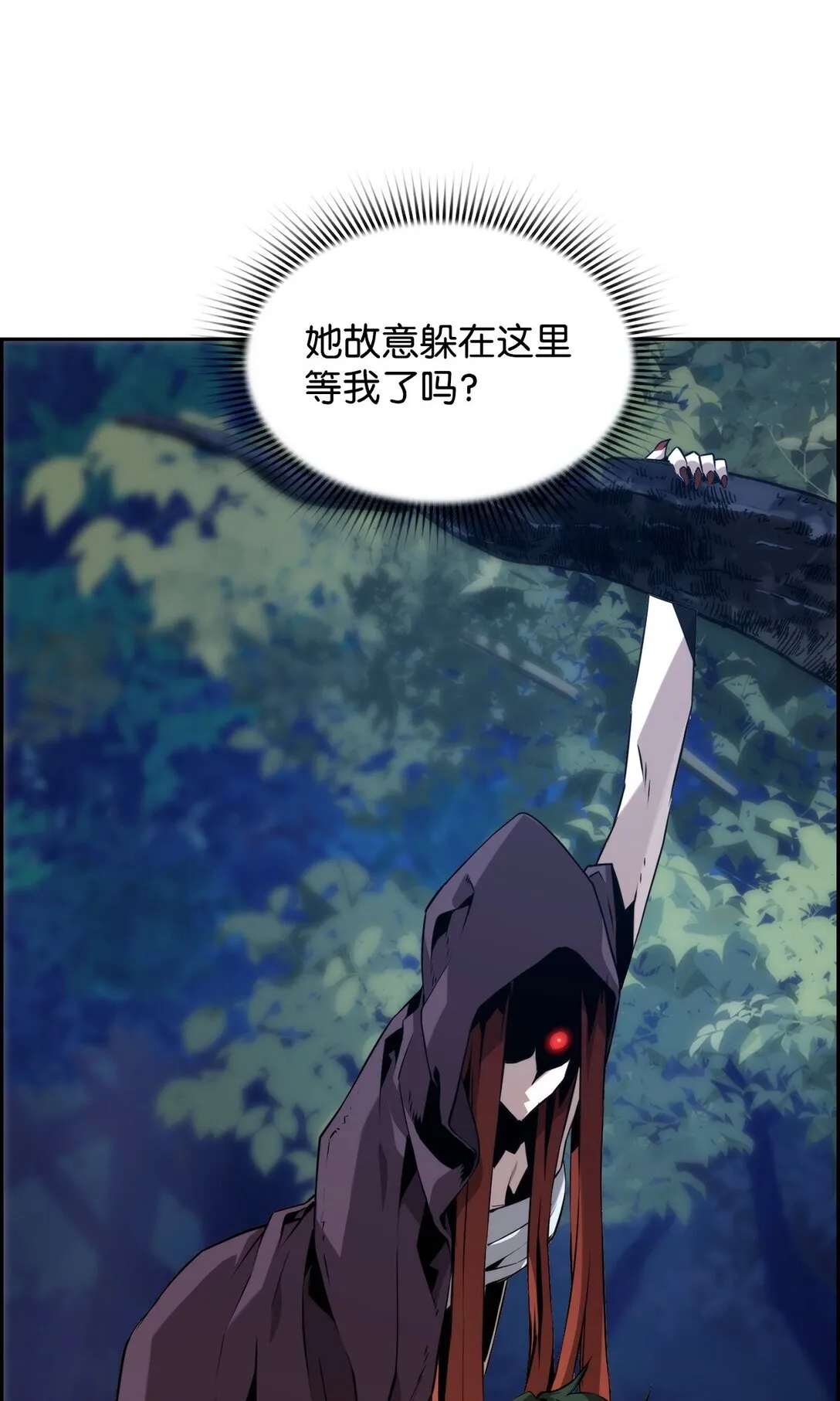 14 见卡伦 第48页