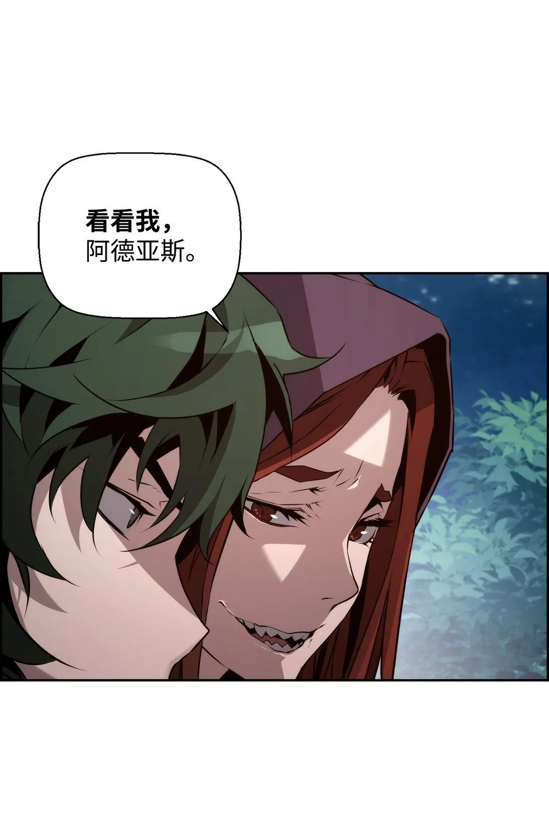 14 见卡伦 第51页