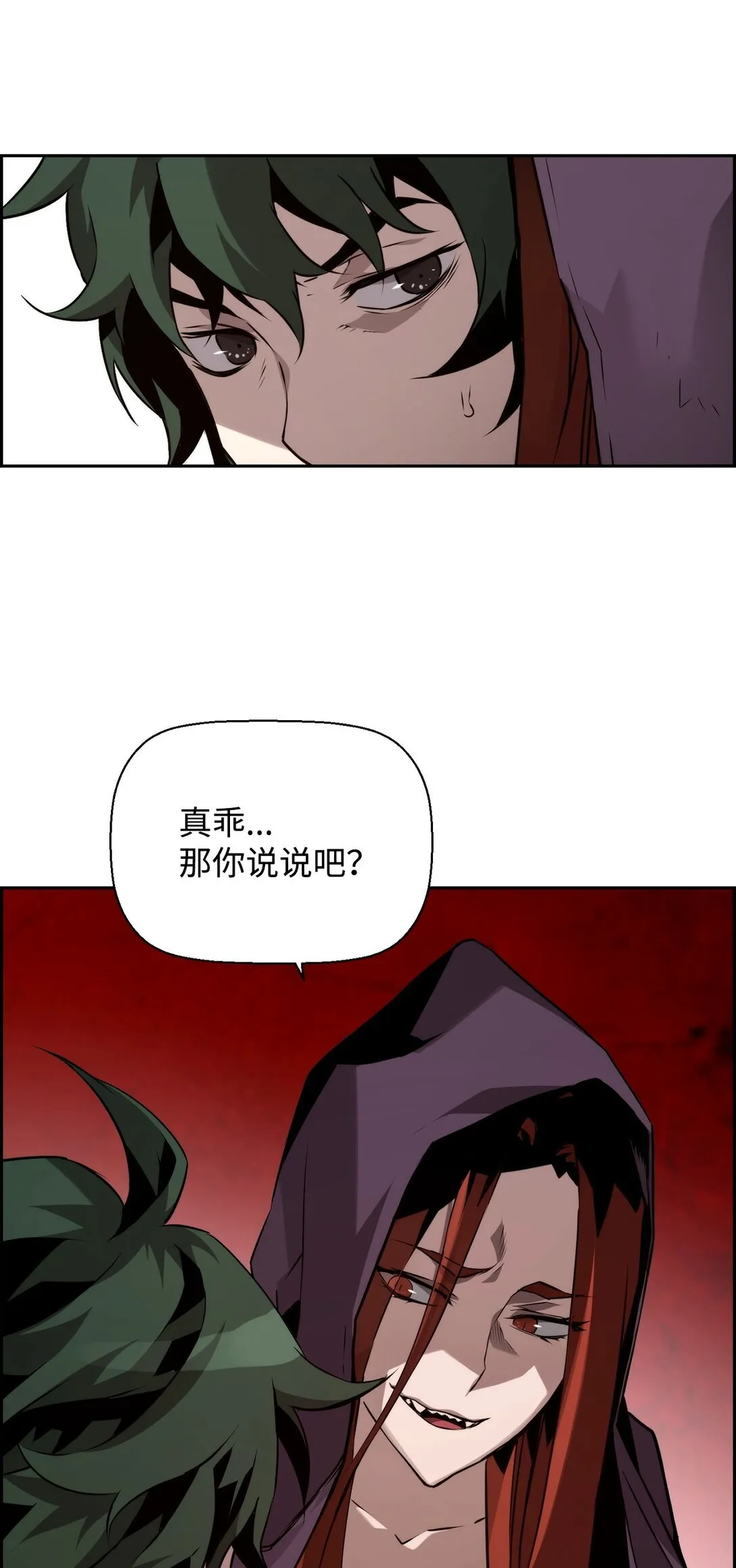 14 见卡伦 第52页