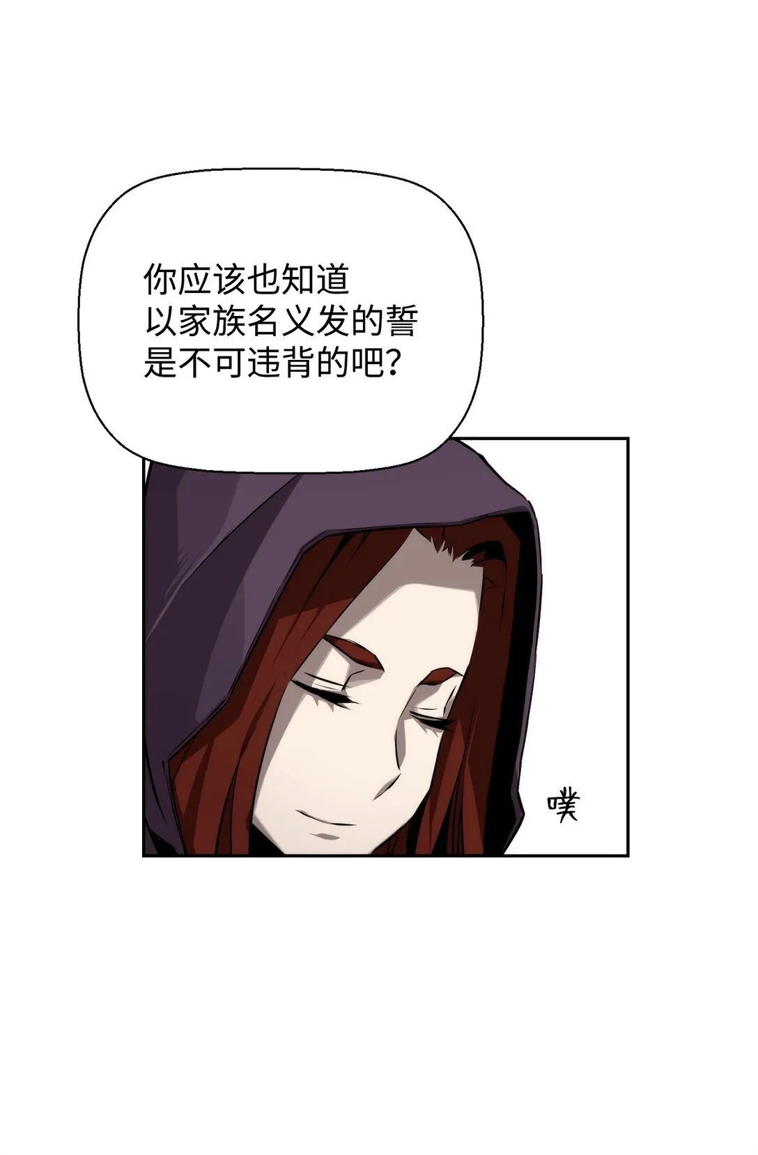 14 见卡伦 第55页