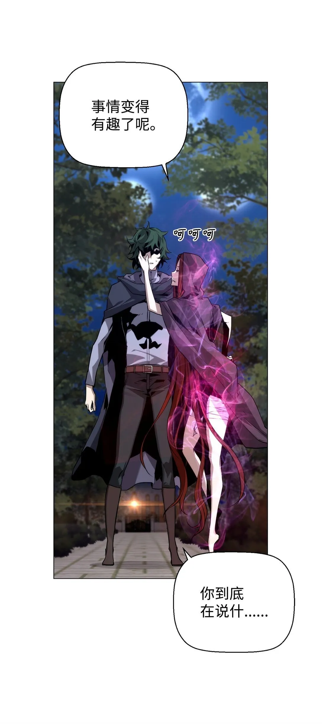 14 见卡伦 第62页
