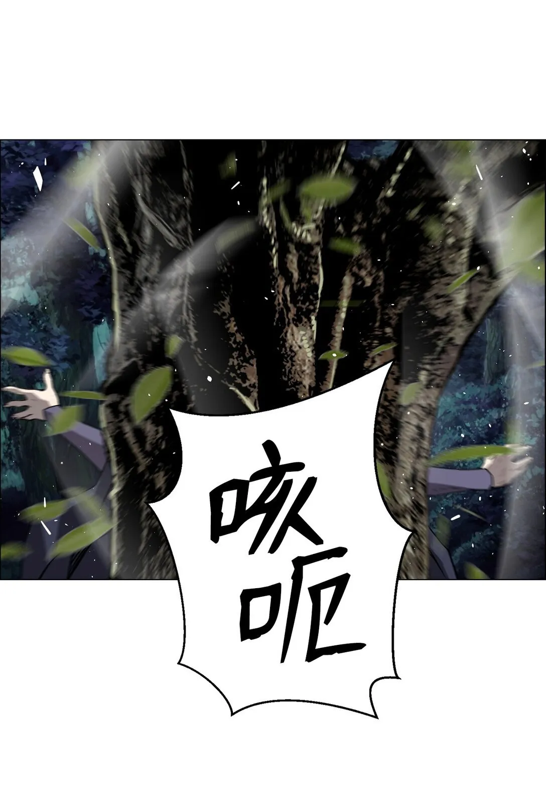 14 见卡伦 第64页