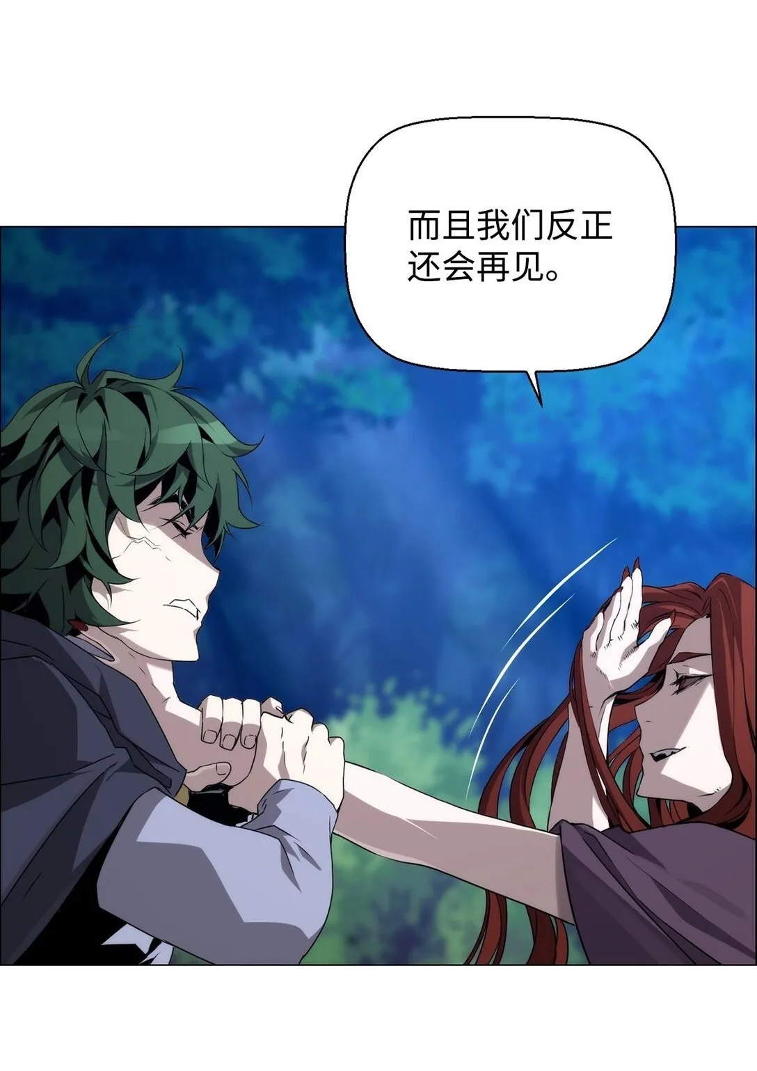 14 见卡伦 第68页