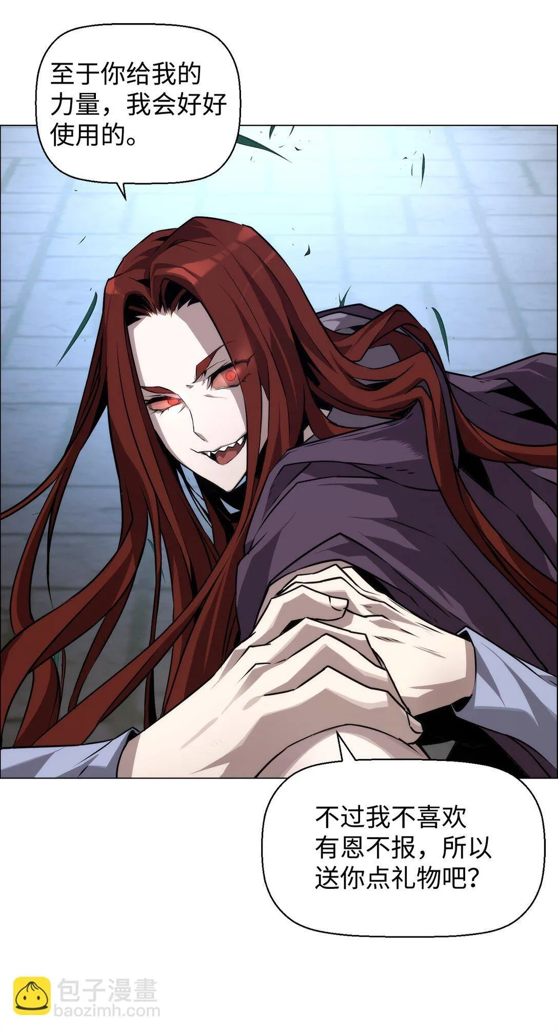 14 见卡伦 第69页
