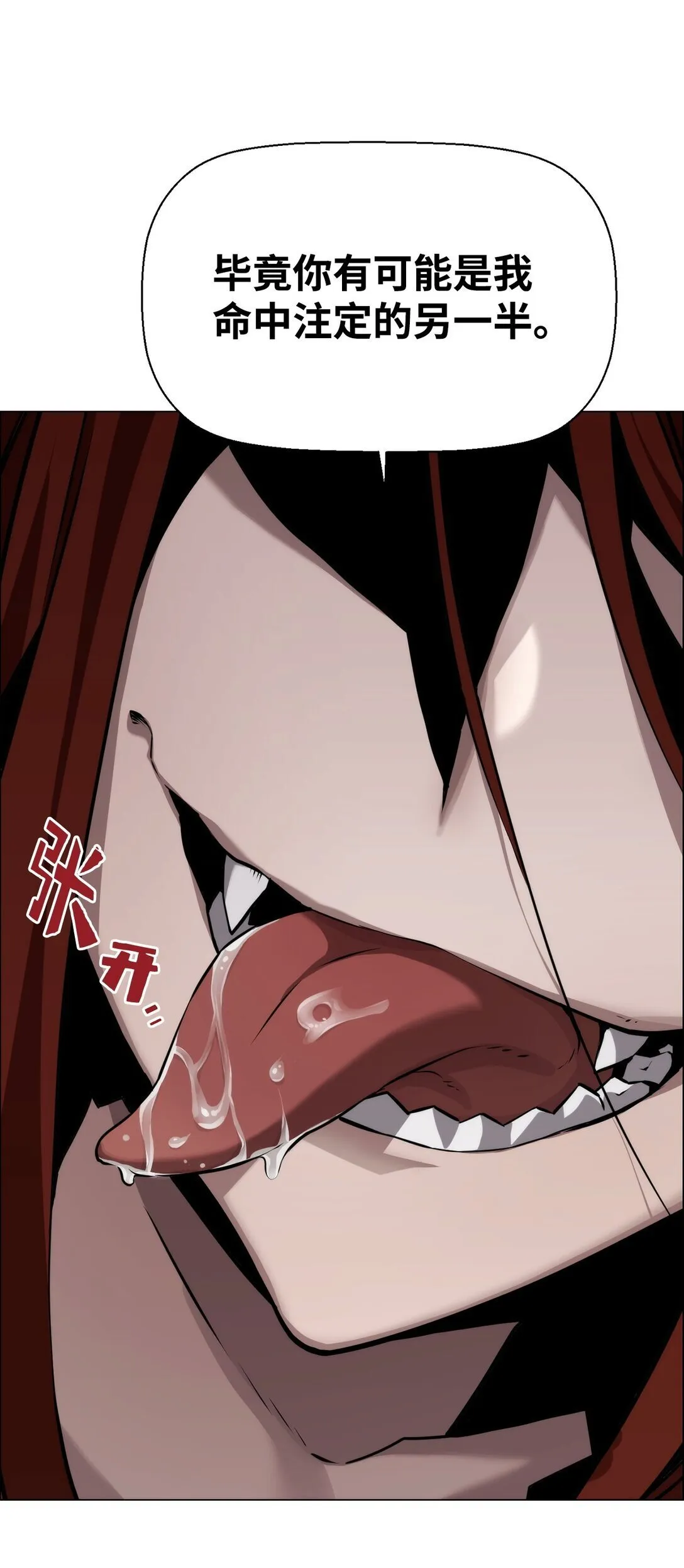 14 见卡伦 第71页