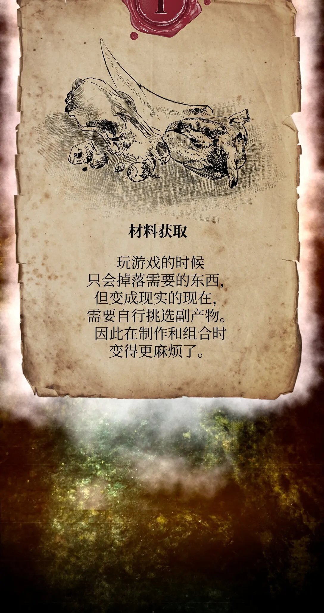 14 见卡伦 第74页