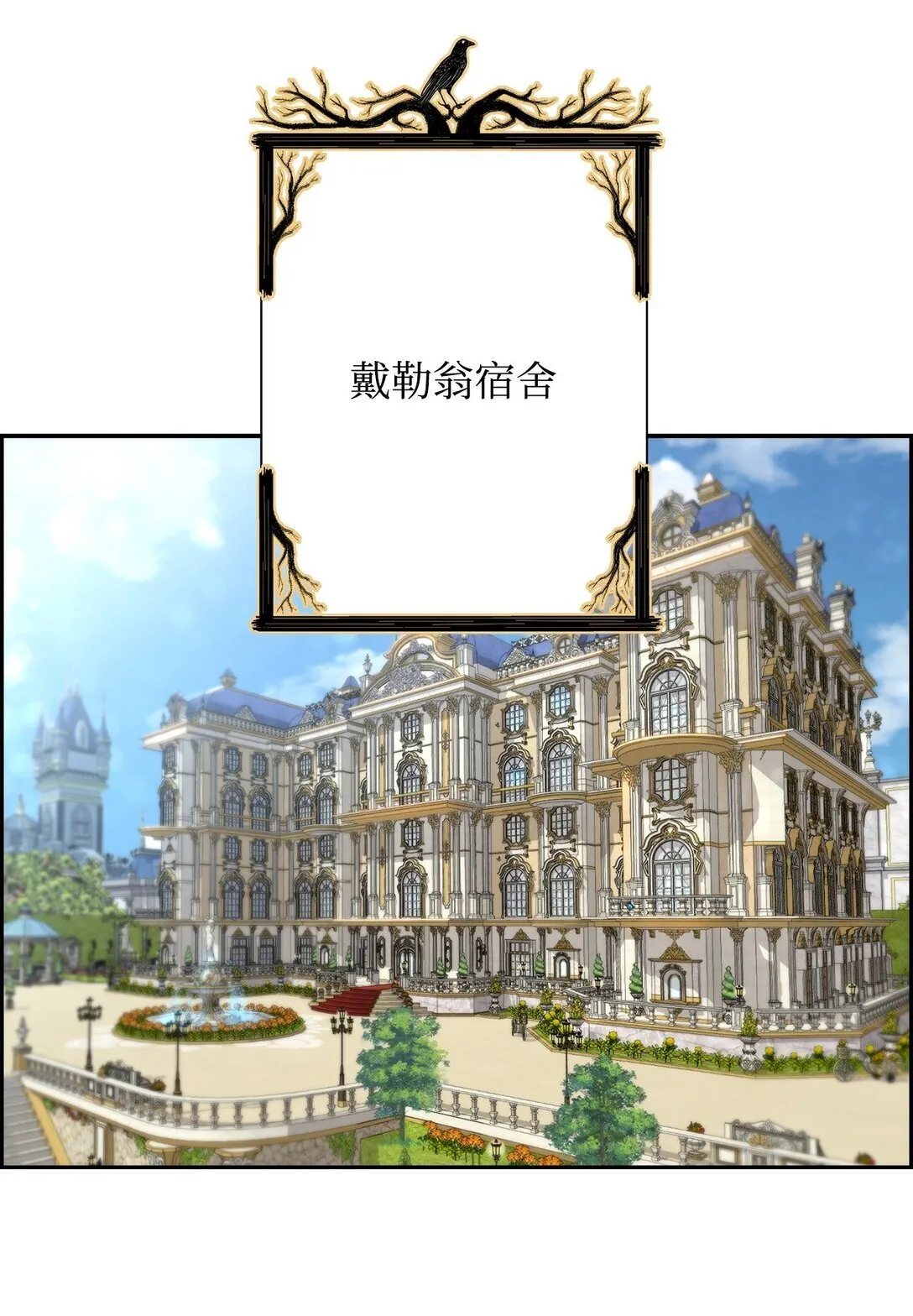 15 无耻的博班 第1页