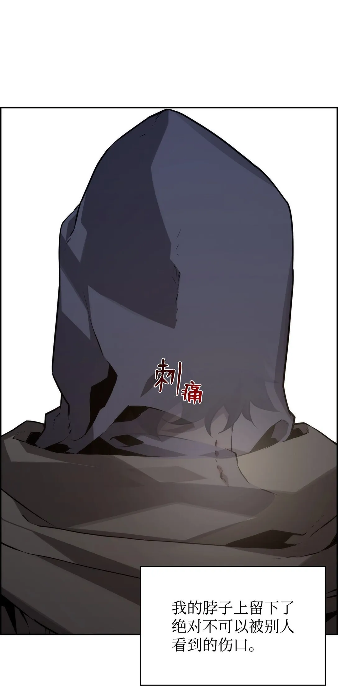 15 无耻的博班 第26页