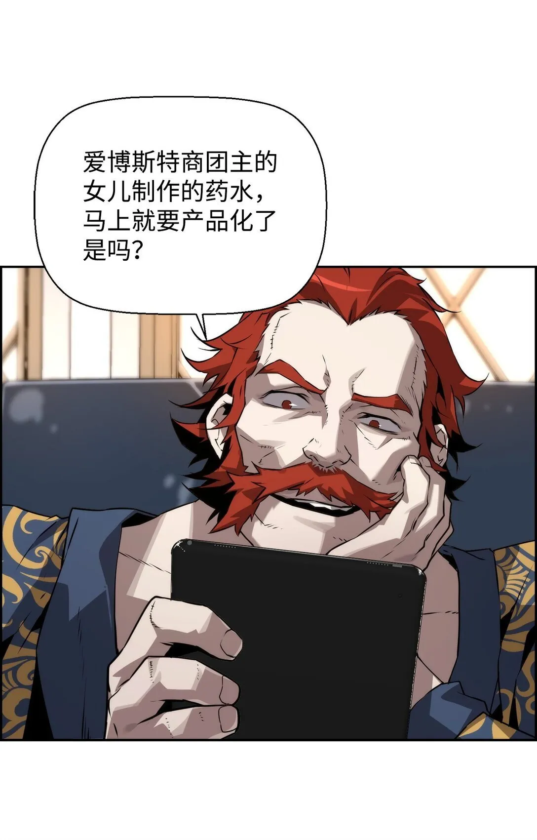 16 考试 第5页