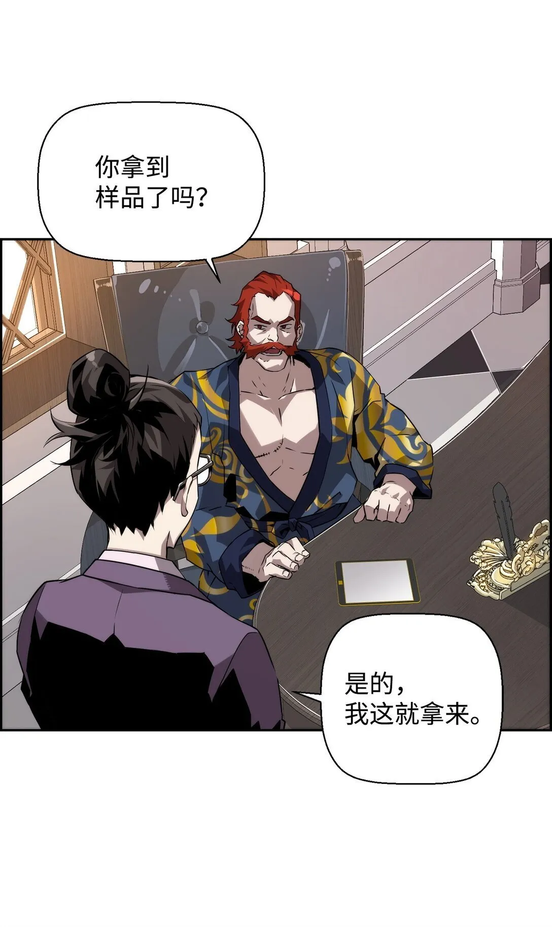 16 考试 第7页