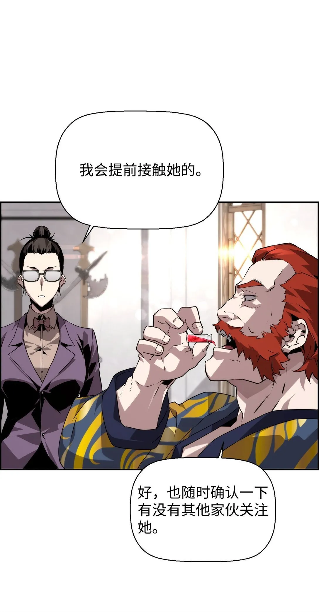 16 考试 第9页