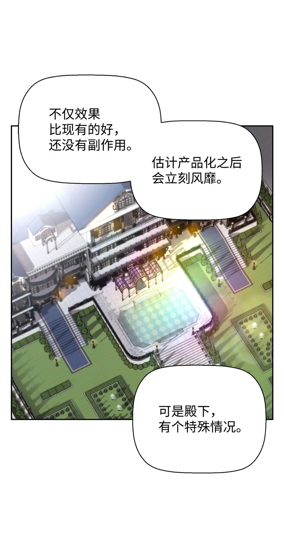 16 考试 第13页