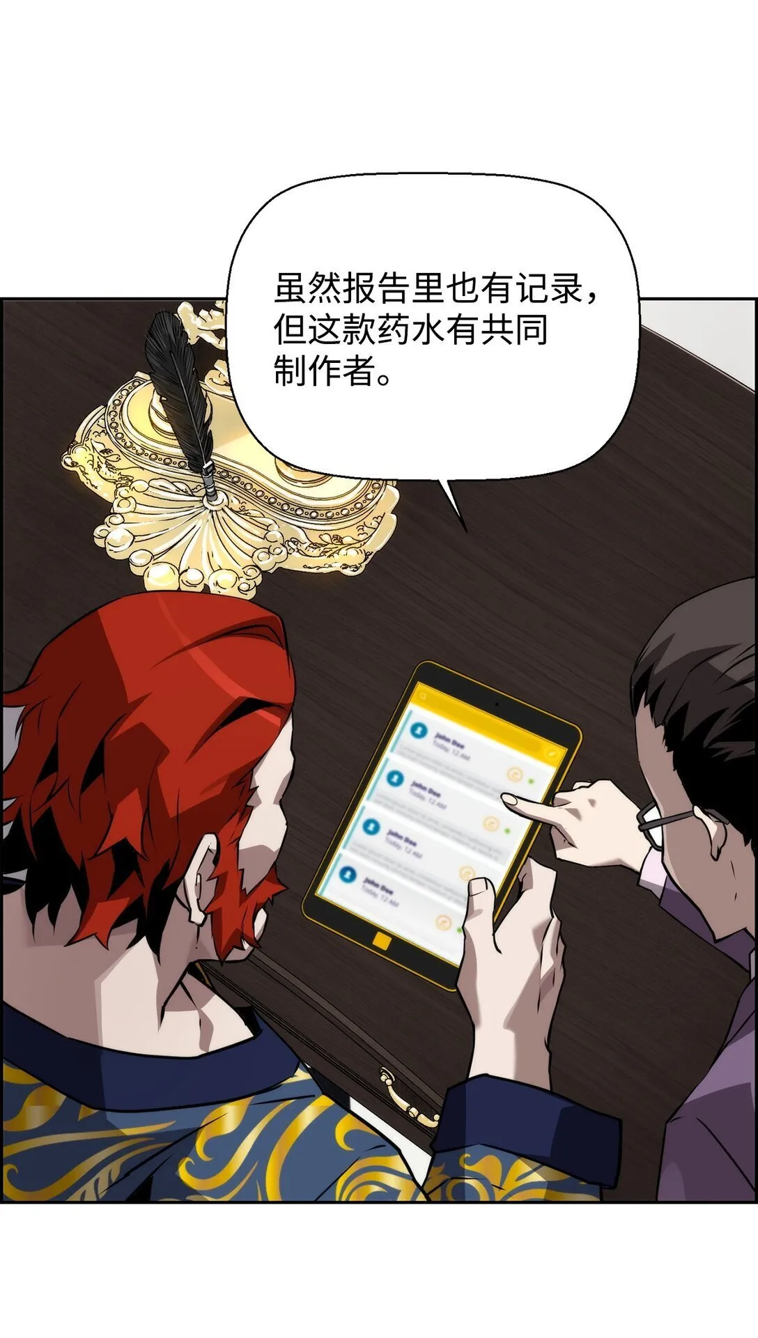 16 考试 第14页