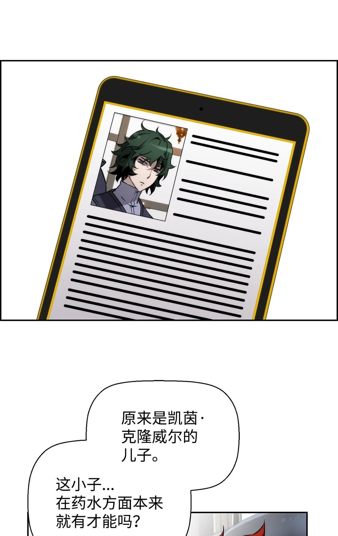16 考试 第15页