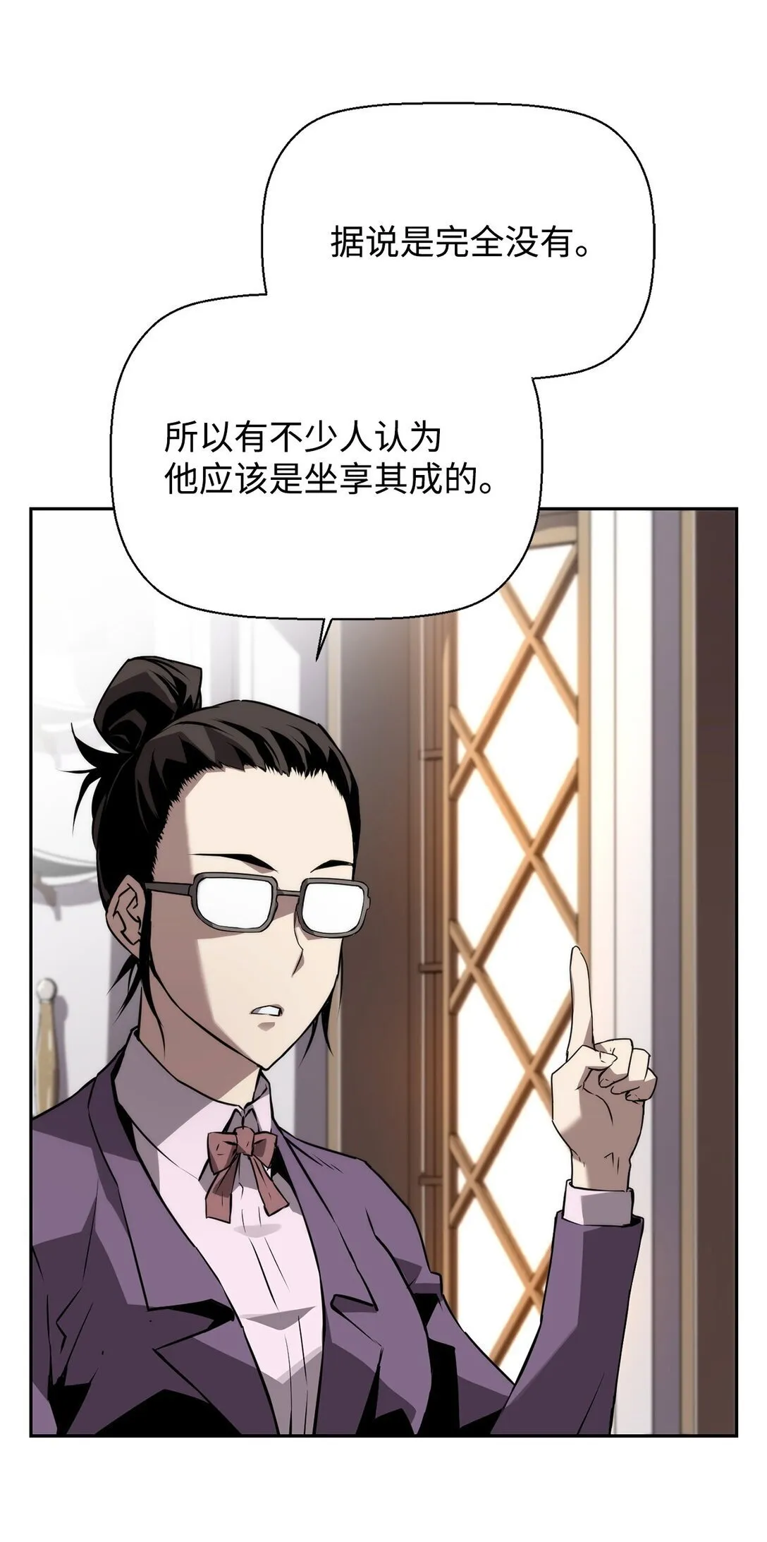 16 考试 第17页