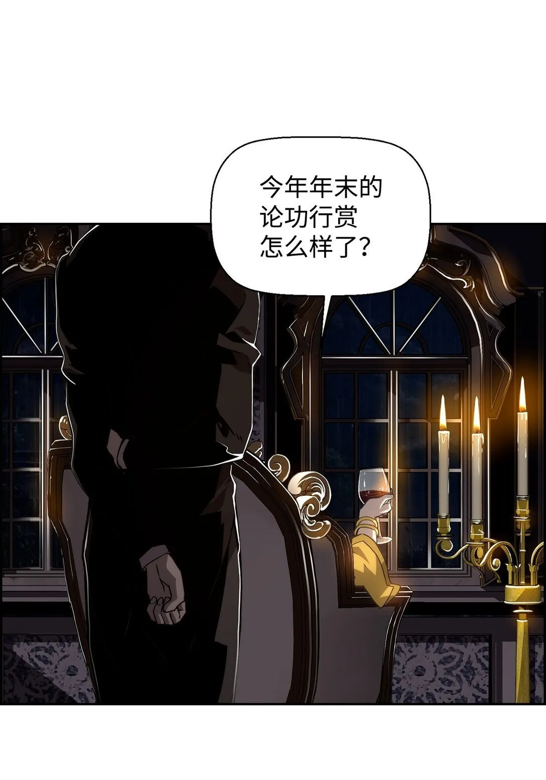 16 考试 第23页