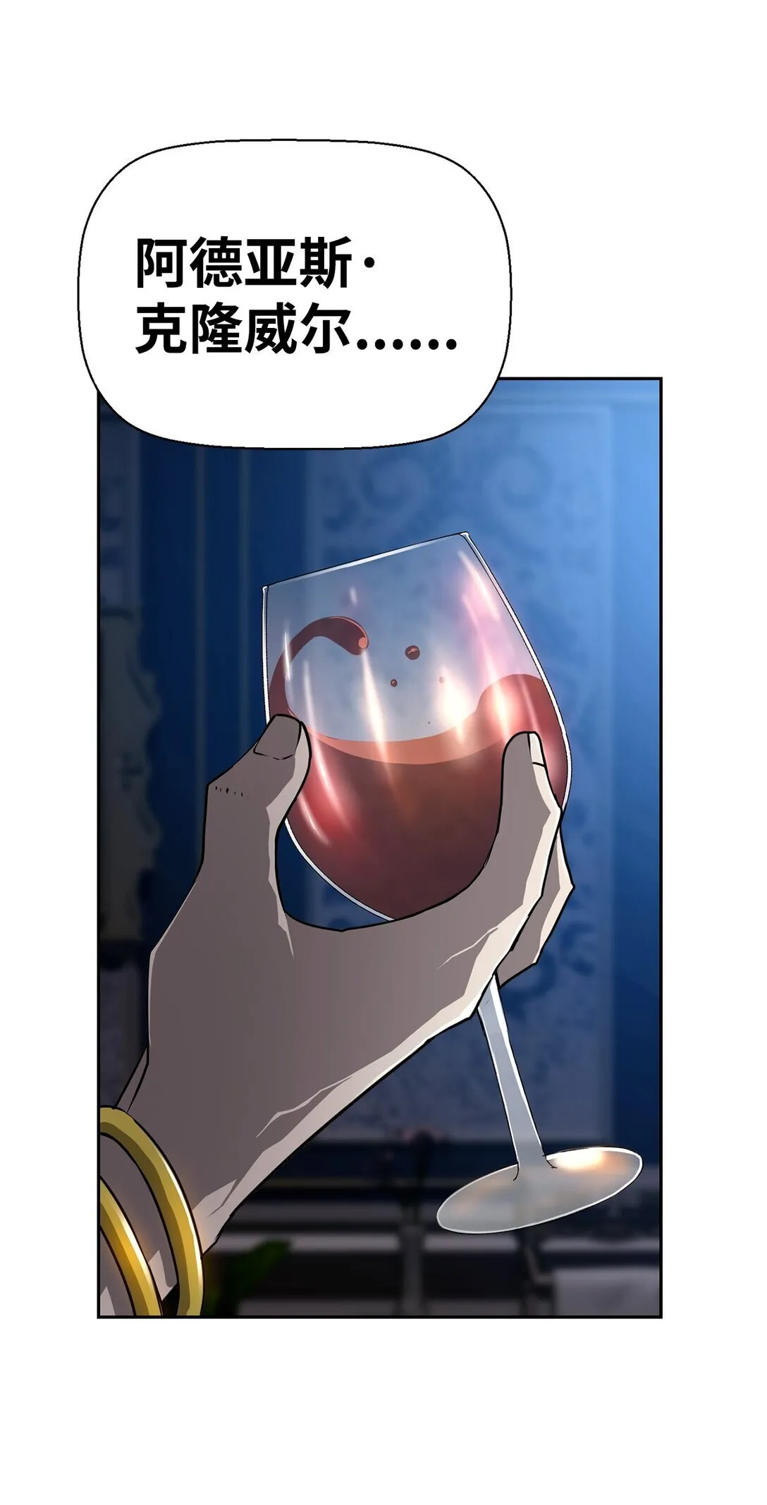 16 考试 第26页
