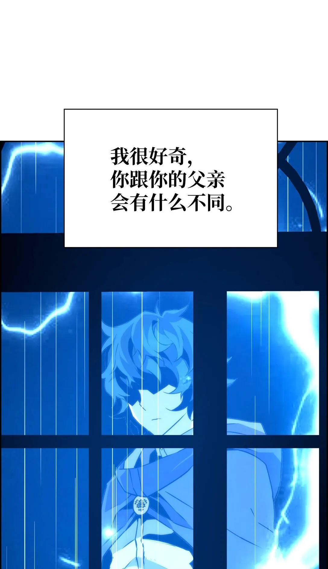 16 考试 第30页