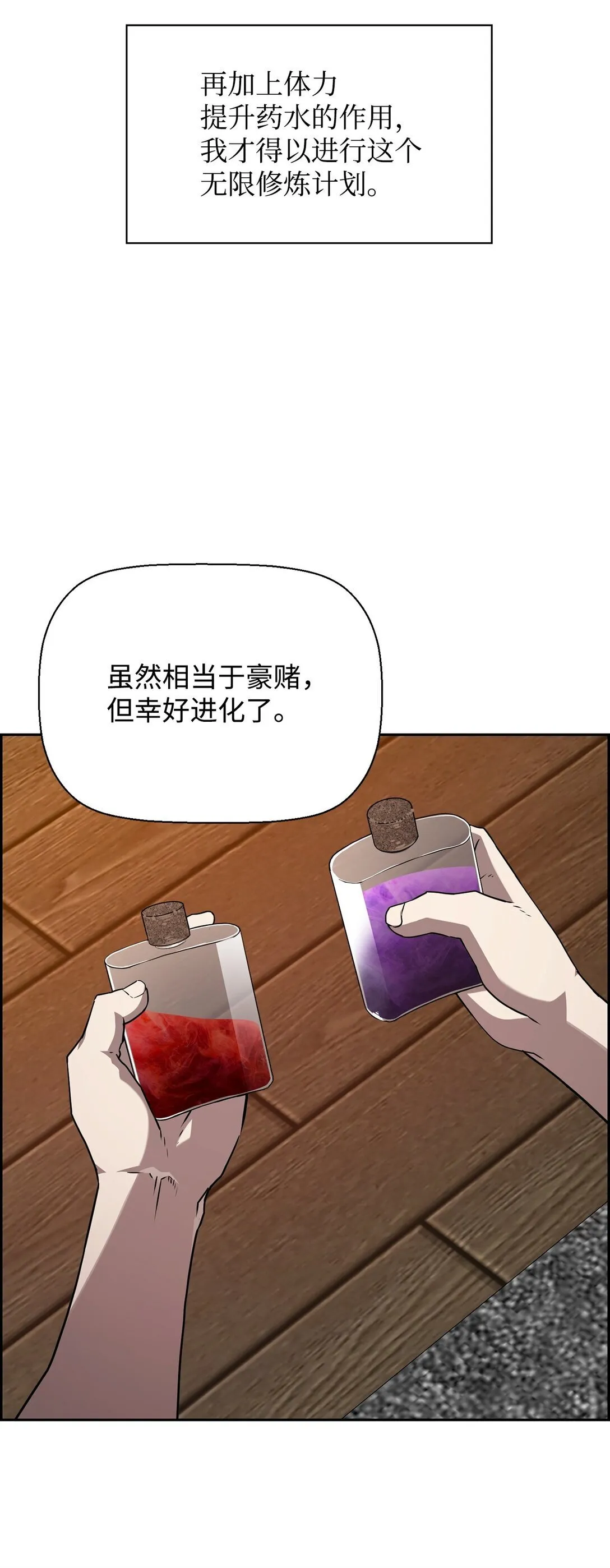16 考试 第43页