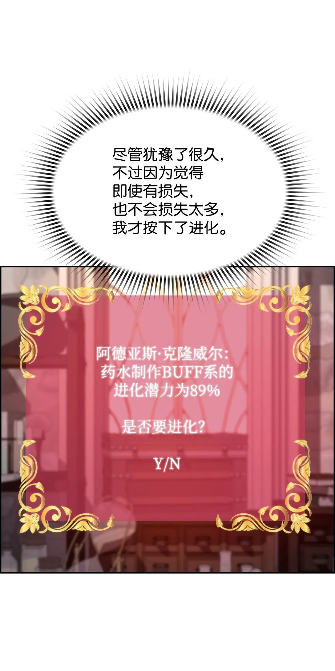 16 考试 第44页