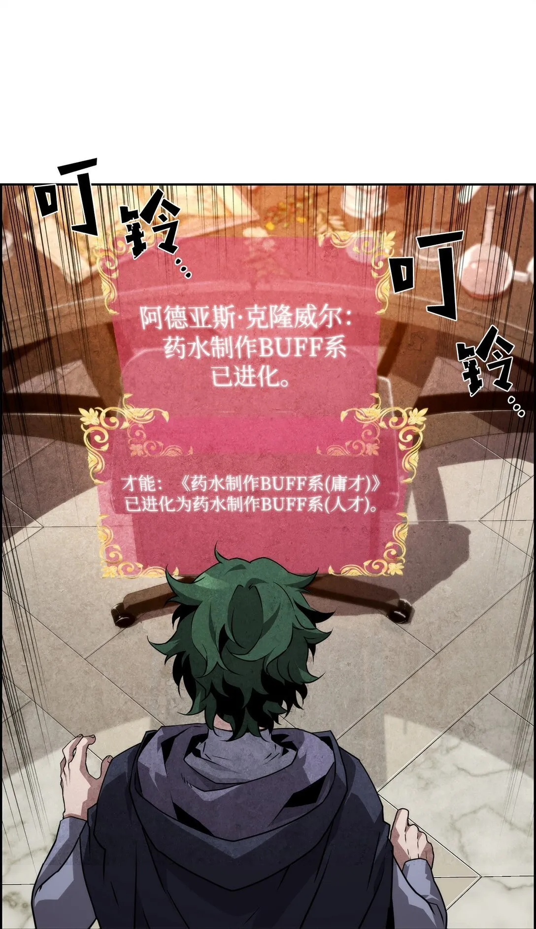 16 考试 第45页