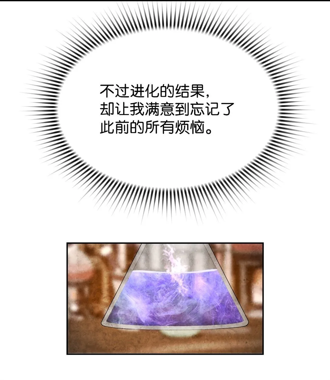 16 考试 第46页