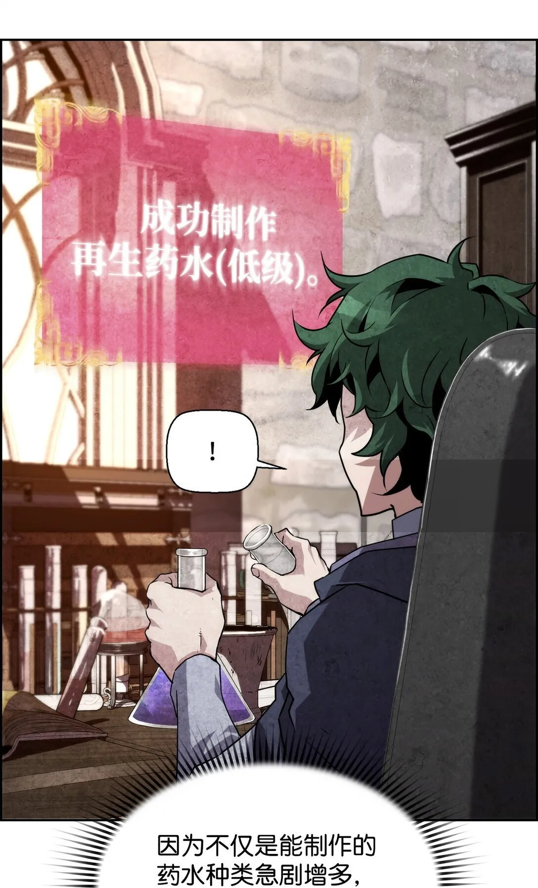 16 考试 第47页