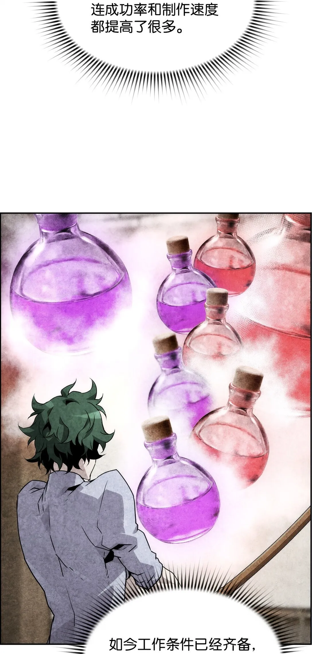 16 考试 第48页
