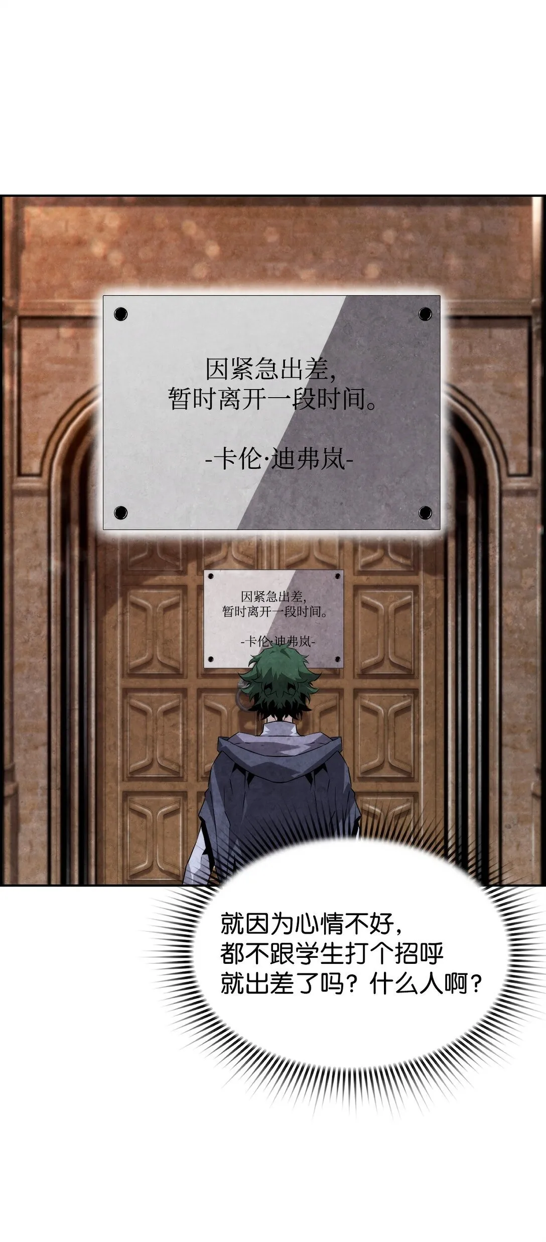 16 考试 第51页