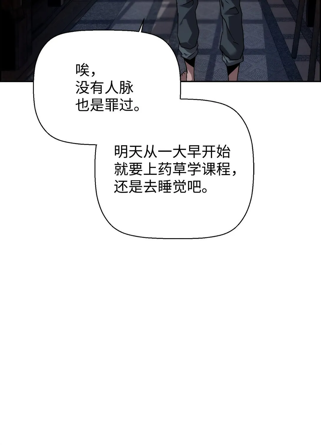16 考试 第53页