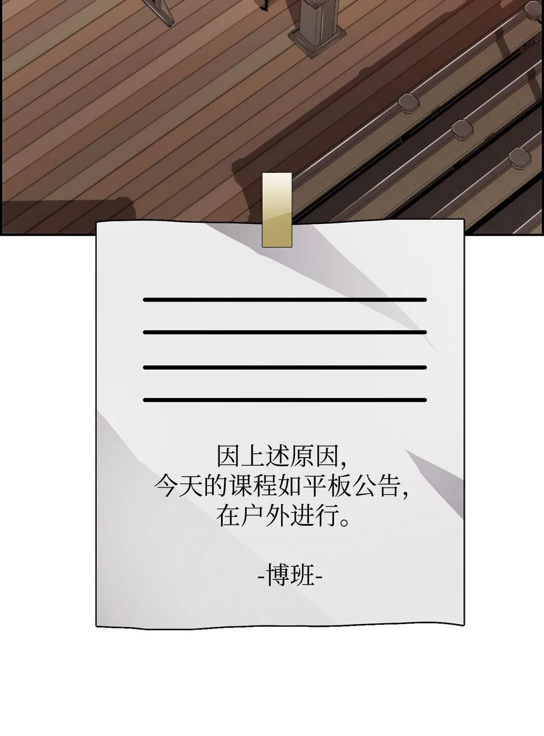 16 考试 第55页