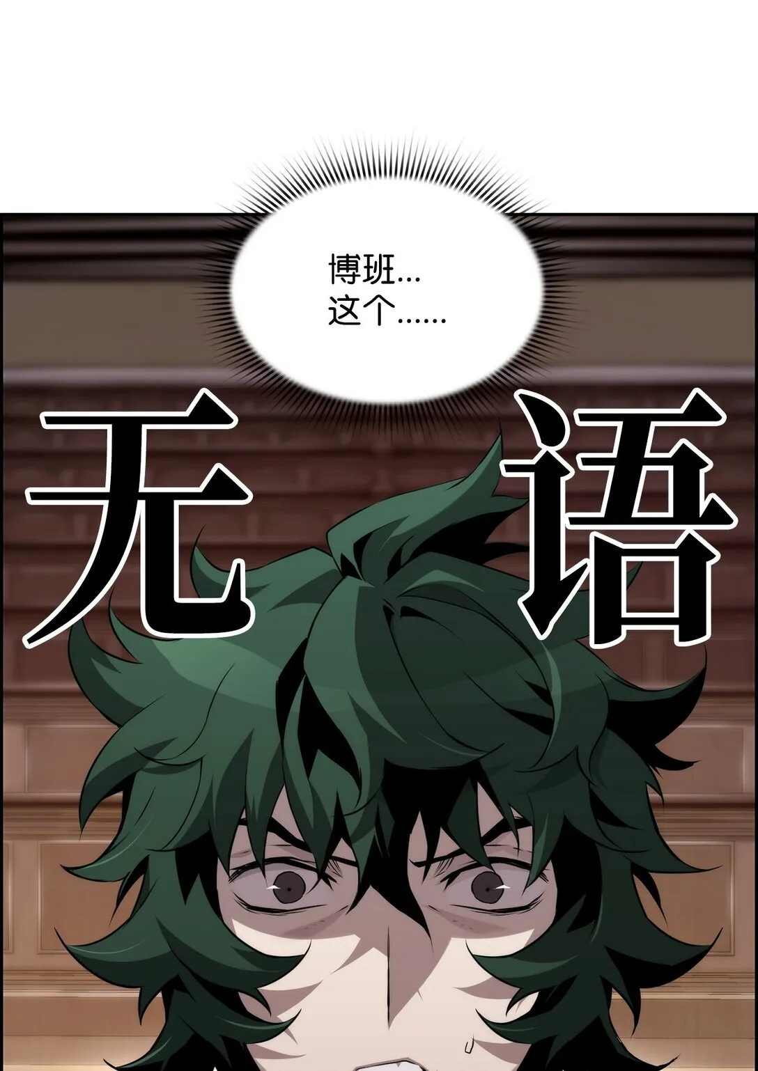 16 考试 第56页
