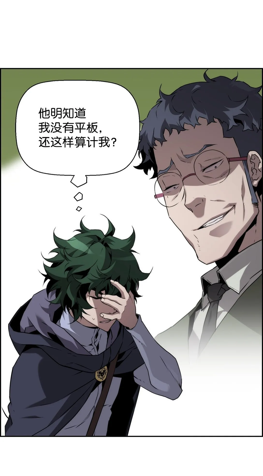 16 考试 第58页