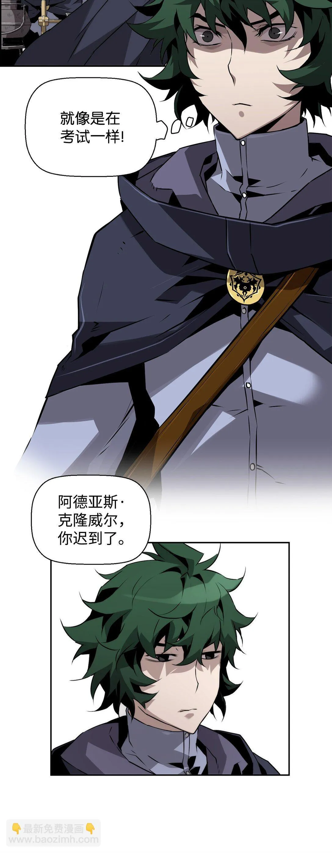 16 考试 第62页