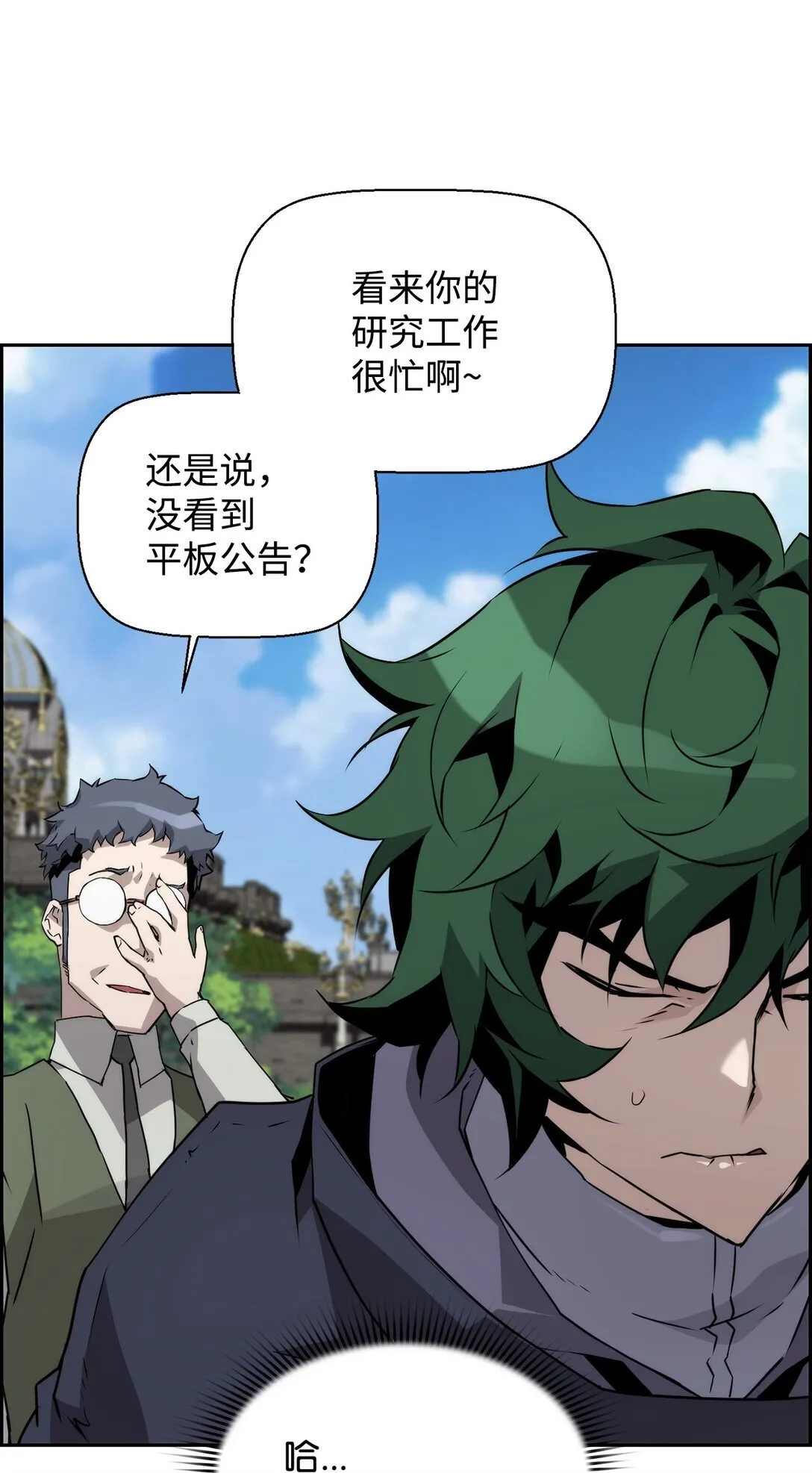 16 考试 第63页