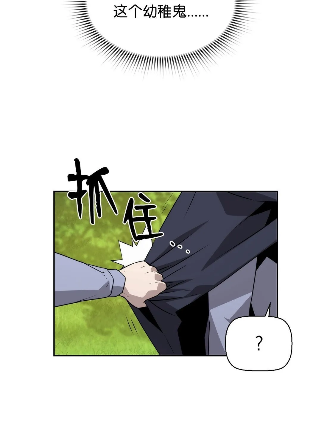 16 考试 第64页